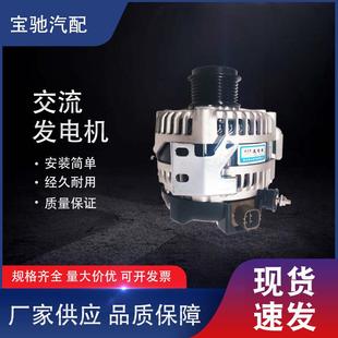 供应汽车发电系统适用于丰田大霸王RAV4150A7S单向轮OE2