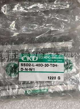 原装CKD气缸SSDSSD2-L-12-16-20-40-45-50-T0H-3-5-R-H-D-R-N-W1