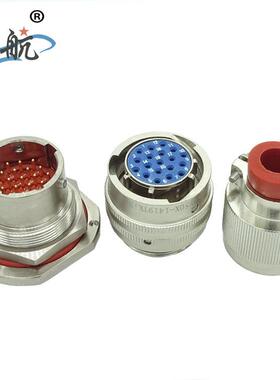 防水电连接器Y50X19P卡口快速圆形电缆接插件航空连接器插头