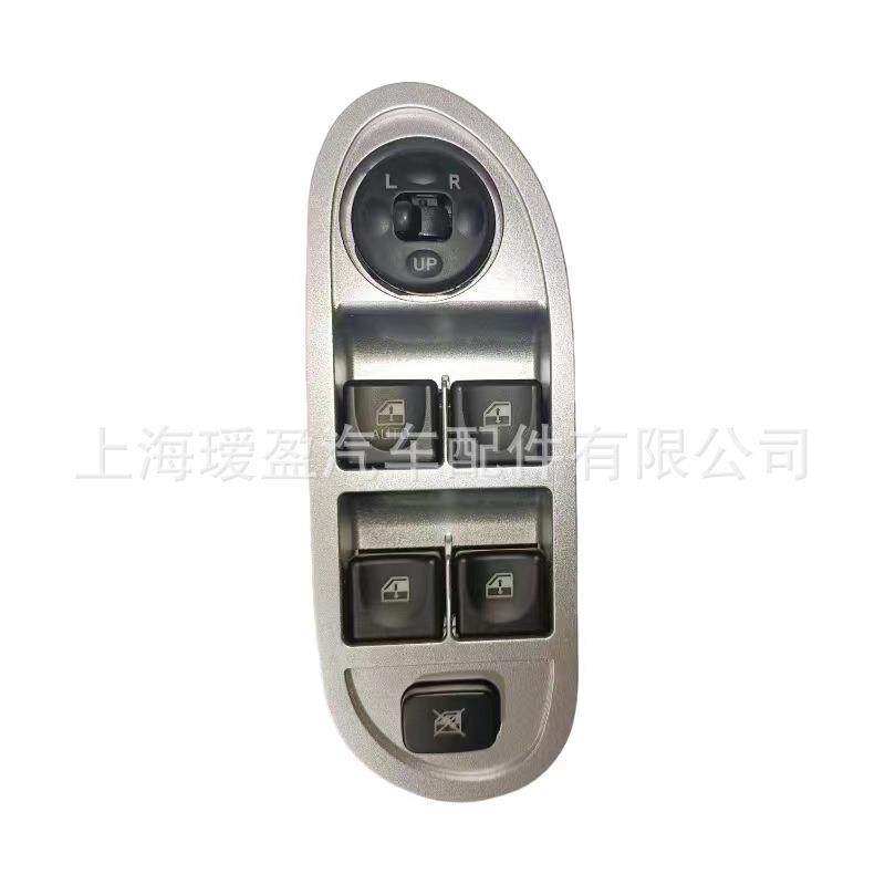 适用于江淮同悦左前门玻璃升降器开关3750310U8160工厂