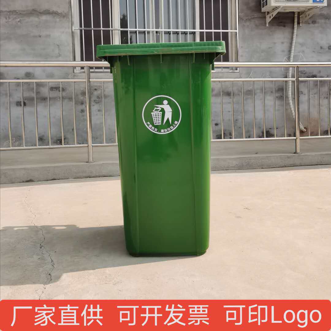 240升塑料垃圾桶户外环卫挂车垃圾桶240L加厚垃圾桶厂家直供