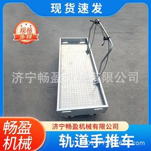 铁路轨道平板车绝缘铝制轻轨运货车1435轨距轨道手推车