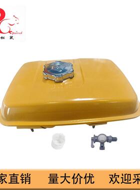 适用于罗宾发动机RGX2400167FEY20油箱总成227-60201-11