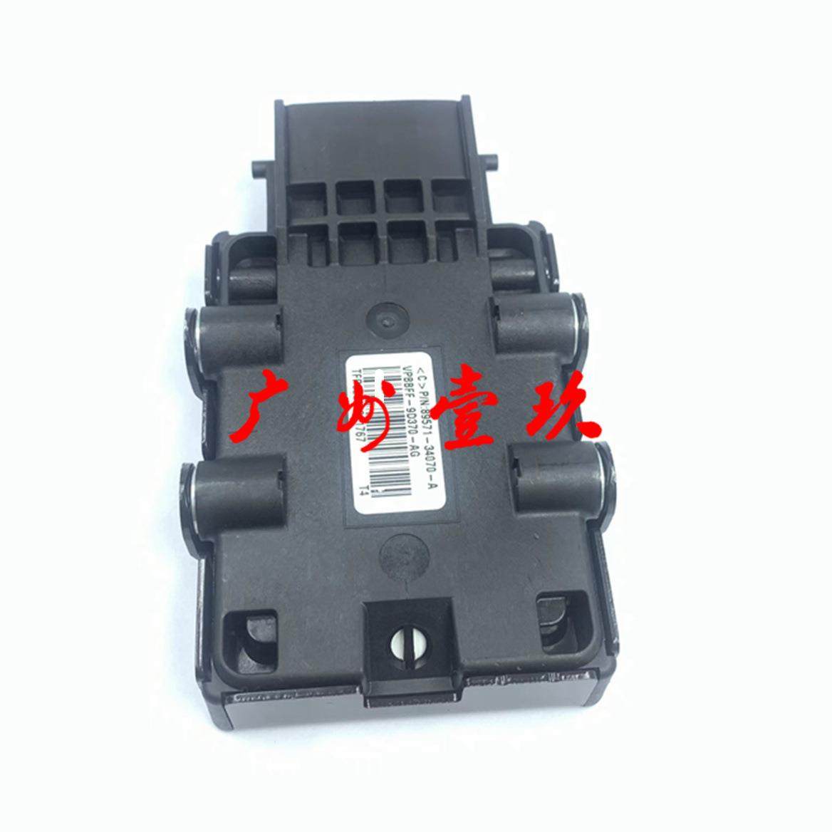 89571-34070燃油泵控制ＥＣＵ（燃油泵控制单元）8957134070,农用物资,其他肥料,淘宝优惠券,粉丝福利购,淘宝优惠卷