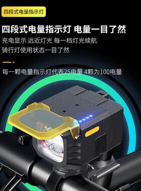 2025新品自行车灯骑行高亮续航高流明夜骑前灯带黄光挡板吊装车灯