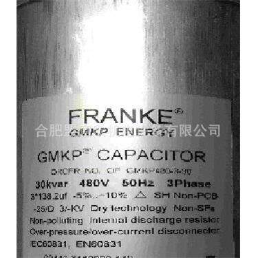 德国弗兰克电容,法兰克电容器,法兰克盖姆普电容器,FRANKE电容