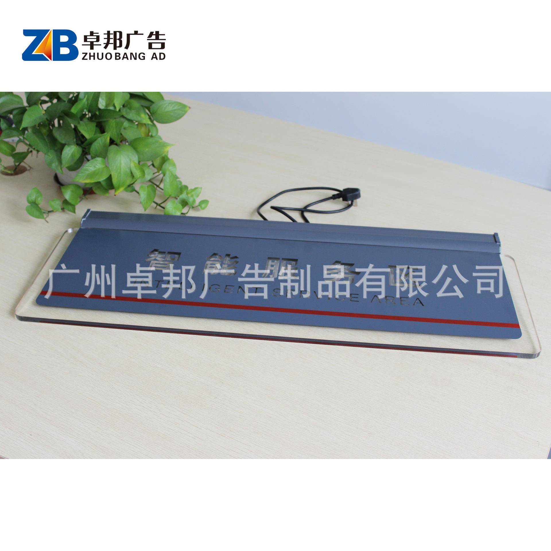 卓邦广告工行智能服务区吊牌灯箱工商银行全套VI产品直销
