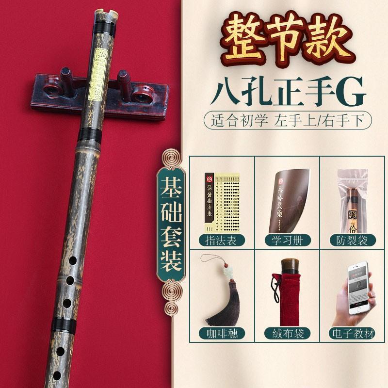 演奏洞箫笛乐器大人玉初学入门紫竹萧F六八孔G调古风长潇乐器