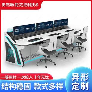 安贝斯思创L-K控制台智能灯光设计指挥中心智能现代5工位操作台