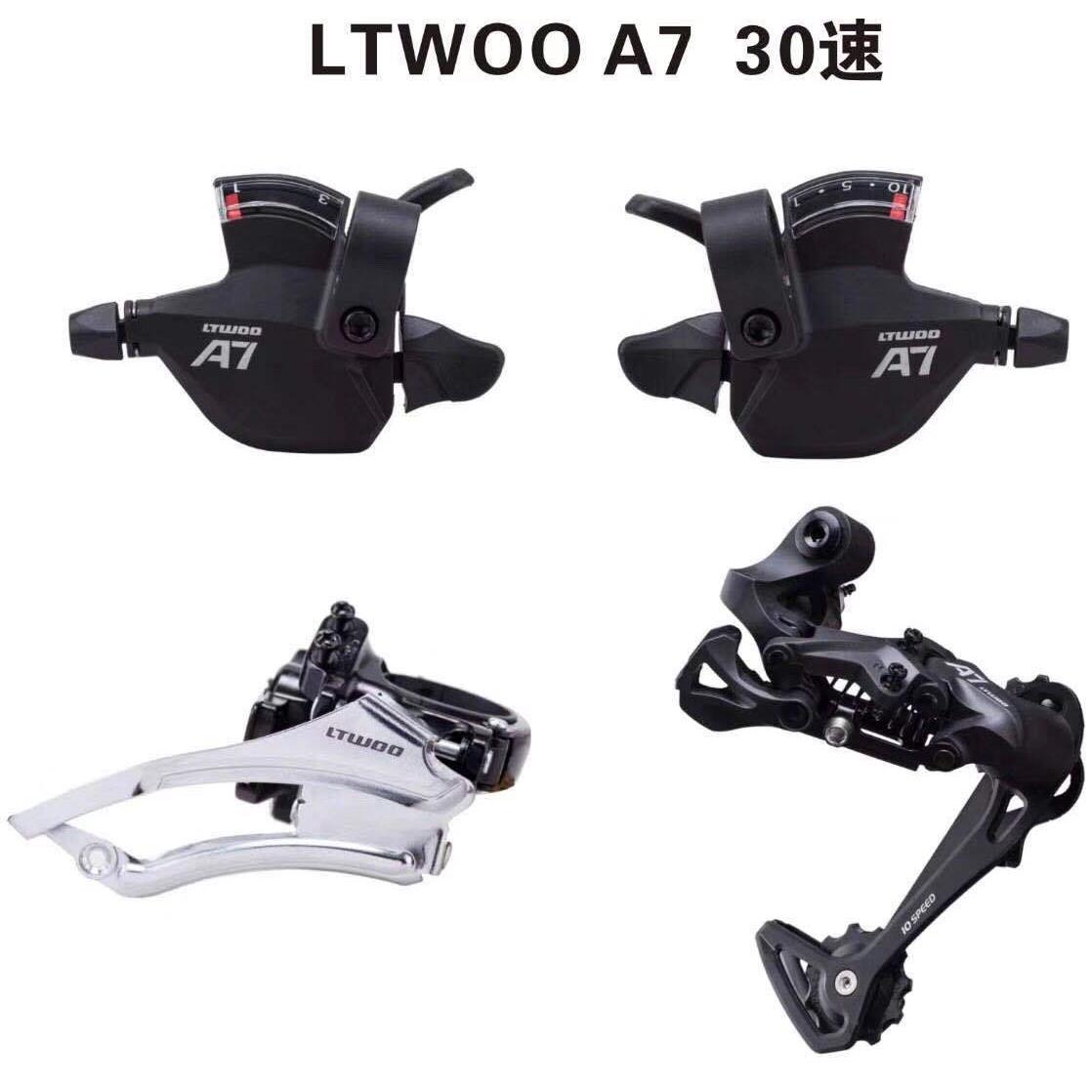 LTWOO蓝图变速器30速变速器10速指拨后拨山地车变速小套A7
