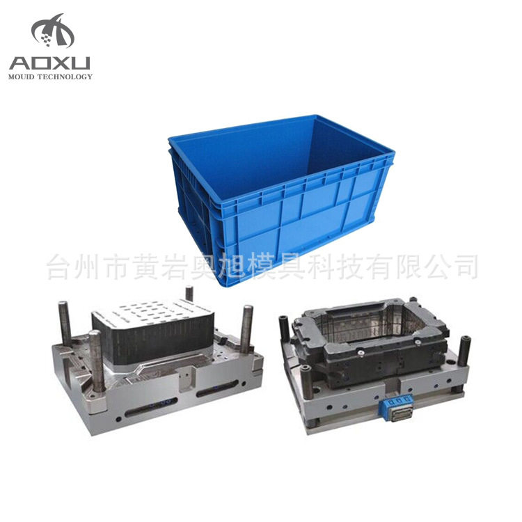 【奥旭模具】加厚塑料周转箱模具可堆叠收纳箱模具