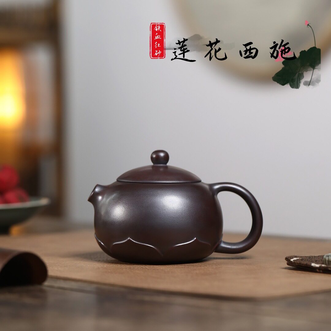 莲花西施宜兴紫砂壶铁血红砂匠心手制文人经典紫砂茶器