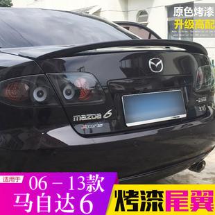 03-16款马自达6改装尾翼马六老马6改装专用M6轿跑定风翼马6尾翼