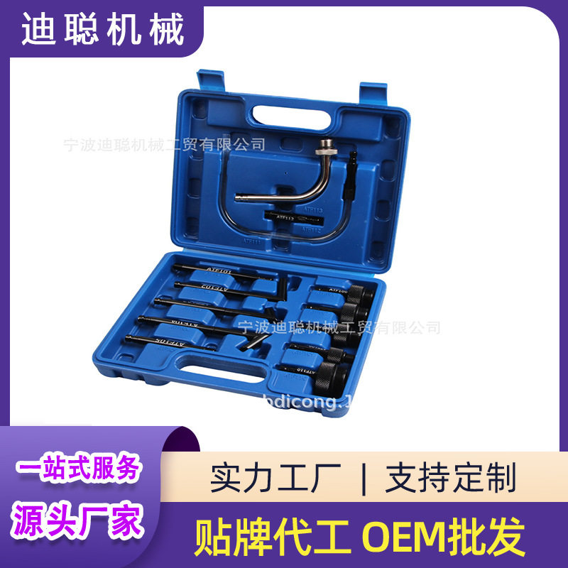 气动自动变速箱油更换机加油机抽加换油机波箱油加注器工具接头