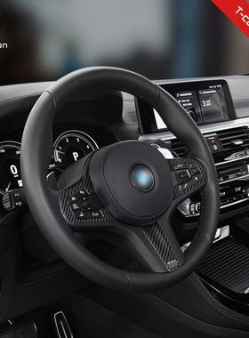 适合20年325330i3系列320LiM系列方向盘装饰贴片碳纤维盖