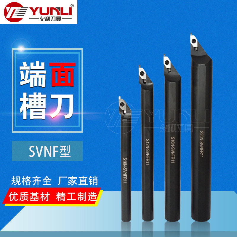 允利端面槽刀杆KFMSR2020K115180-5厂家直销可非标