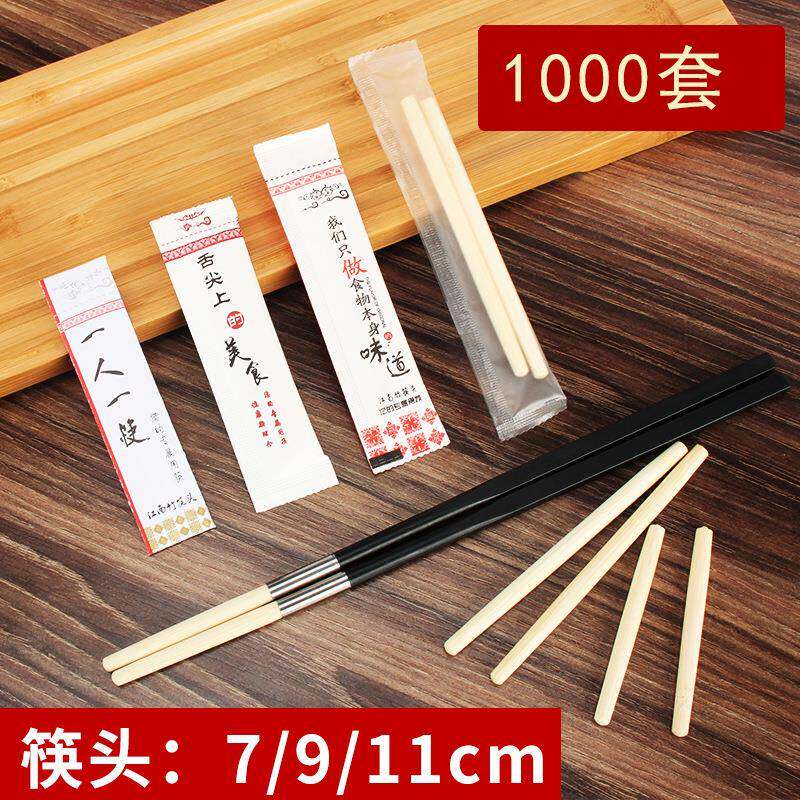 一次性筷子头换头筷子商用餐饮餐厅一人一筷拼接筷头火锅