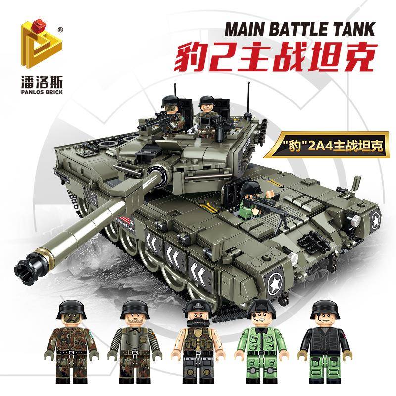 潘洛斯632003德国豹2A4主战坦克玩具拼装益智小颗粒积木儿童