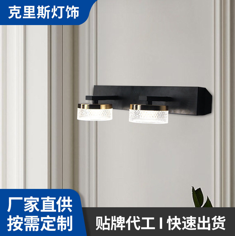 新款亚克力壁灯简约梳妆台镜前灯卧室客厅酒店走廊过道装饰灯批发