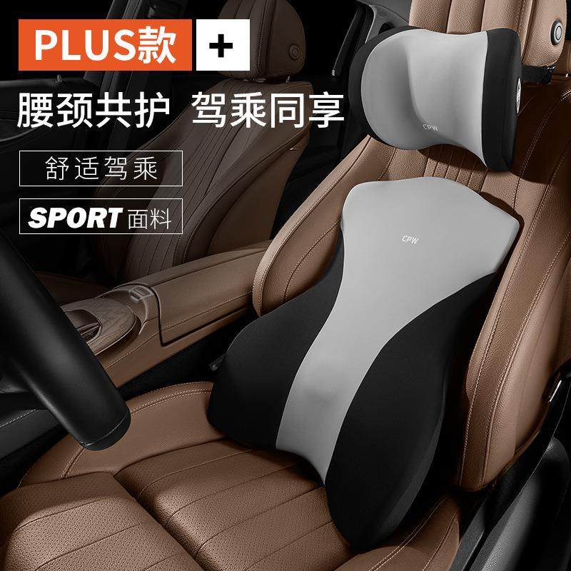 汽车腰靠护腰车用座椅腰托头枕靠枕车载靠背垫腰枕车用靠垫护腰垫,农用物资,其他肥料,淘宝优惠券,粉丝福利购,淘宝优惠卷