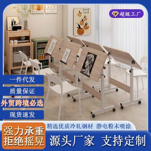 可移动床边桌儿童美术培训绘画桌折叠移动设计师工程制图拼图专用