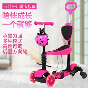 工厂三合一2岁五合一宝宝玩具3小童滑滑车便携儿童滑板车