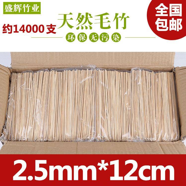 奉卓竹业2.5mm*12cm水果签烤肠香肠热狗鸡柳鸡排烧烤竹签