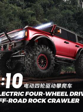 新品伟力104020烈马电动专业四驱攀爬越野车仿真RC玩具LED遥控车
