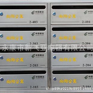 室外防雨不锈钢信报箱别墅小区壁挂式收件箱公司学校加厚户外信箱