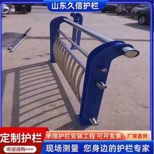 304不锈钢复合管栏杆桥梁护栏河道可安装景区河边防撞护栏
