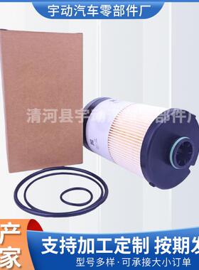 FS20313/24009059/24009058卡车燃油滤芯柴油水分离滤清器柴油机