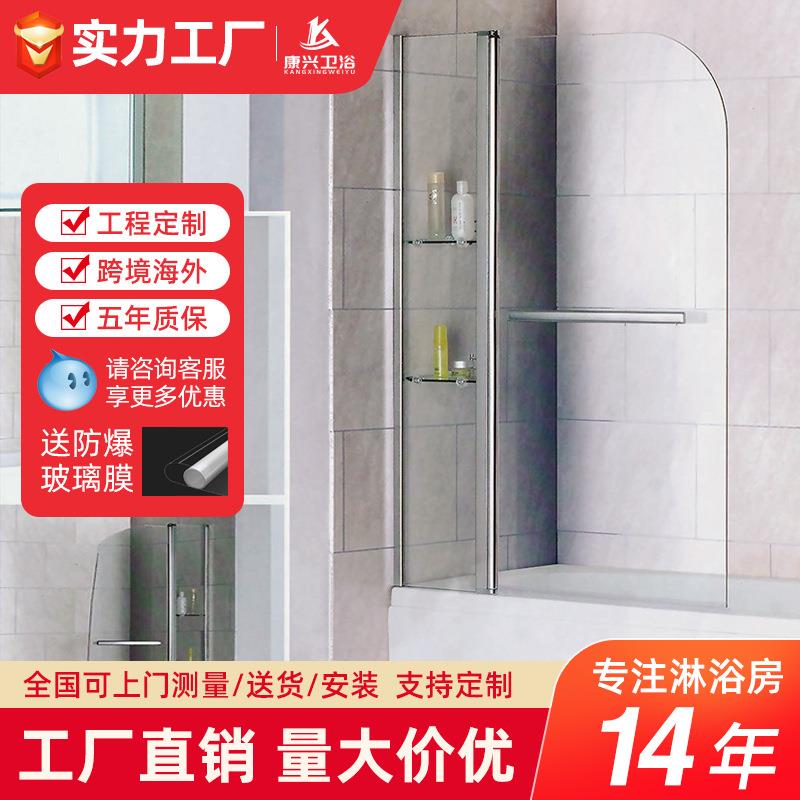金康兴一字型亮银可折叠浴缸淋浴屏风门航空铝集成淋浴房