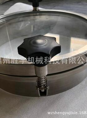 DN400全视镜人孔/玻璃人孔/304法兰大玻璃人孔/常压视镜快开人孔