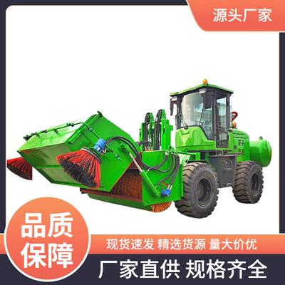 供应全封闭装载机清扫车装载机改装清扫车渣土沙石工地清扫机