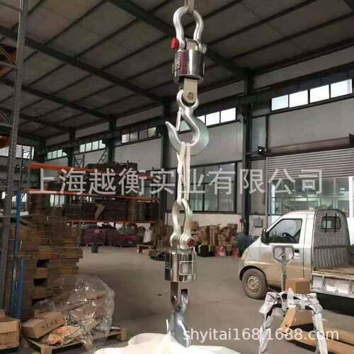 越衡OCS-YH20吨无线吊磅秤可打印吊钩远传功能吊秤4-20ma行吊