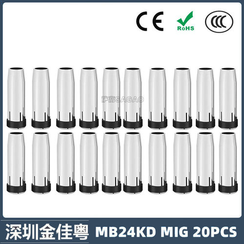 跨境MB24KD保护嘴气保焊枪配件MIG分配器24KD保护套导电咀20PCS