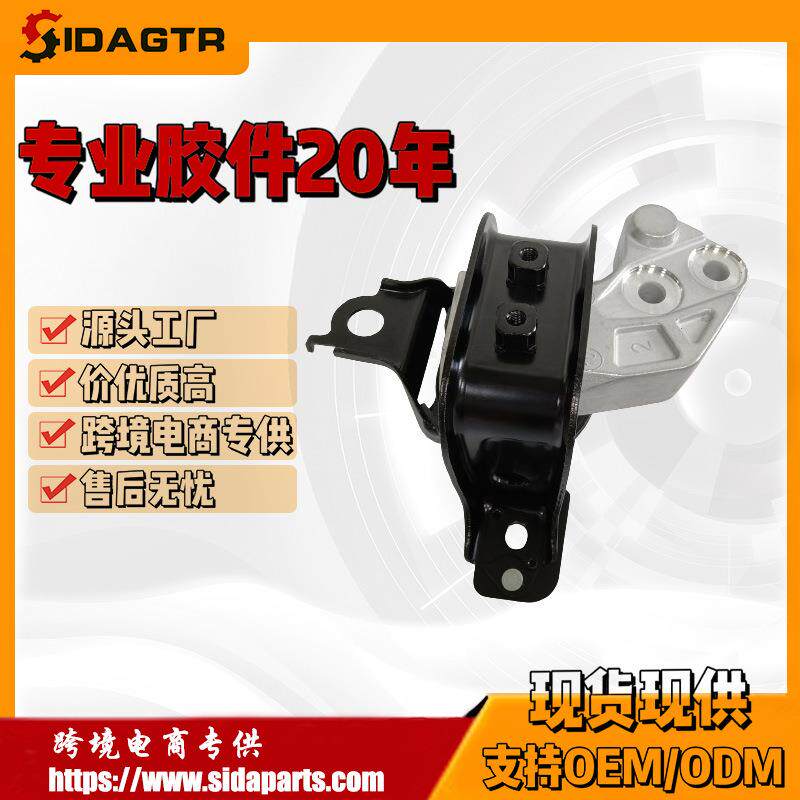 适用于丰田老威驰AXP4发动机机脚胶MTAT12305-02060