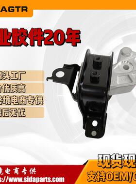 适用于丰田老威驰AXP4发动机机脚胶MTAT12305-02060