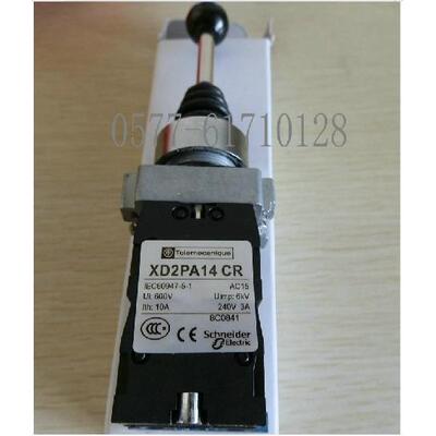 十字开关摇杆开关四向XD2-PA24CRXD2-PA14CR