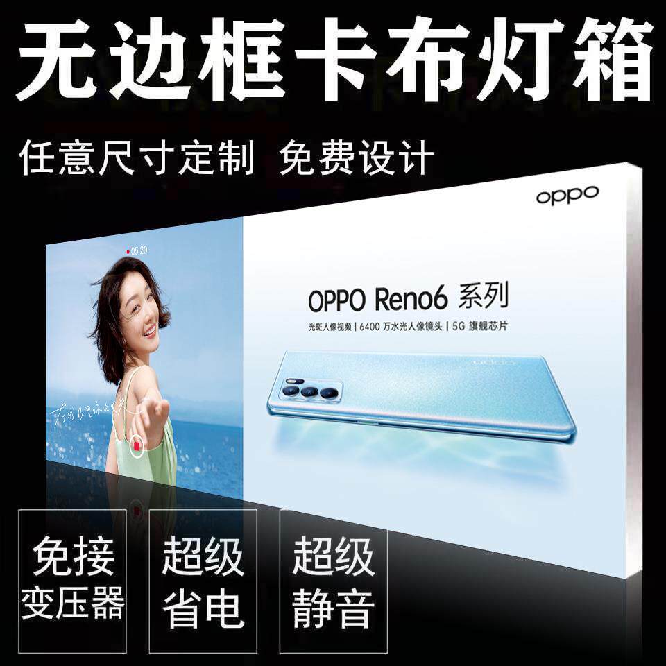 无边框uv软膜卡布灯箱户外门头LED灯箱挂墙式发光广告牌