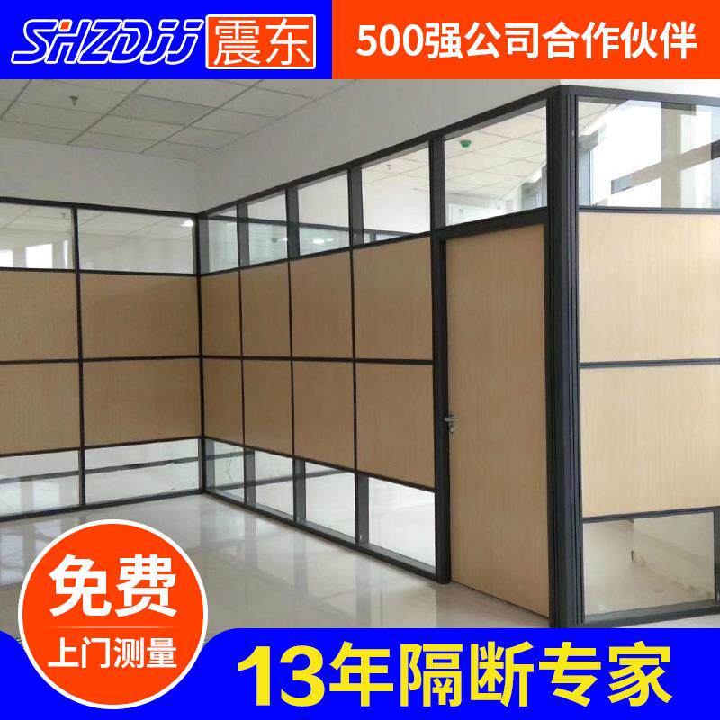 上海铝合金办公室玻璃隔断百叶屏风玻璃墙钢化玻璃办公隔断加工