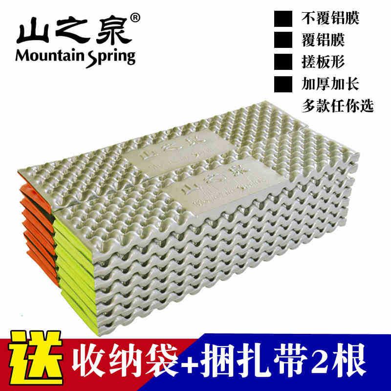 山之泉户外用品垫子双面蛋巢折叠型便携睡垫野餐垫防潮垫加厚垫子
