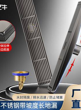 斜坡长方形淋浴房条形地漏304不锈钢防臭竹排盖板排水电镀枪灰色