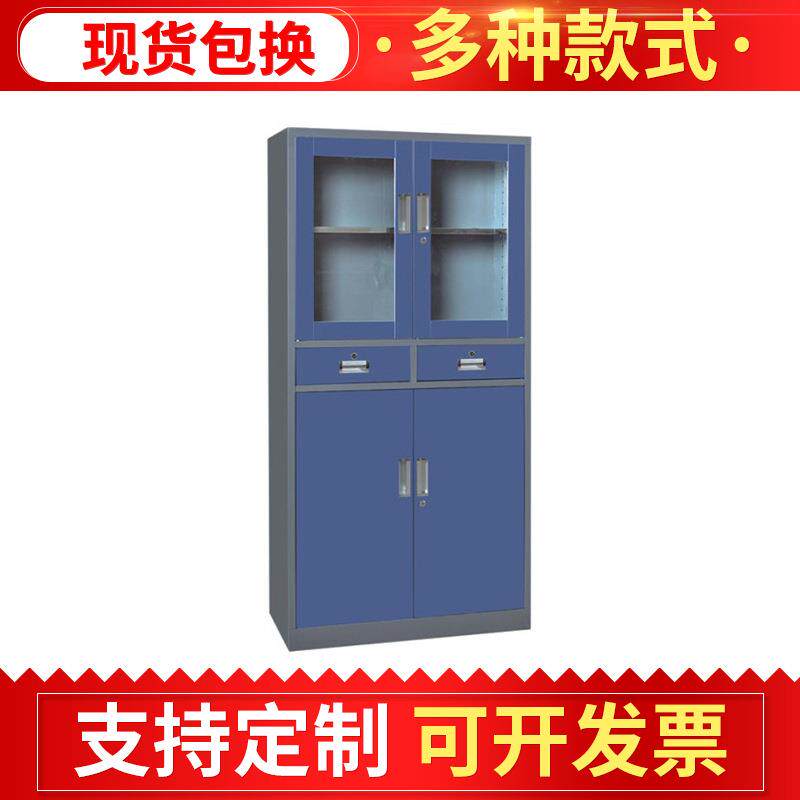 钢制文件柜储物柜钢制灰蓝中二斗器械柜宏祺抽屉式钢制文件柜