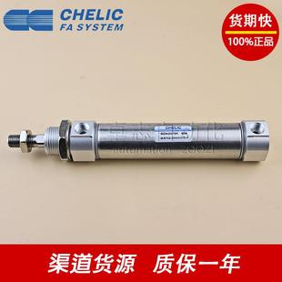 CB气缸 SA2 150 100 CHELIC气立可SDA12 SB2 16X20
