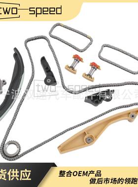 AT4Z6268B/AT4A6K297C/AT4Z6K297A适用于福特3.5正时链条套件