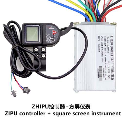 电动滑板车zhipu仪表智浦方屏调速器屏幕油门电源码表控制器