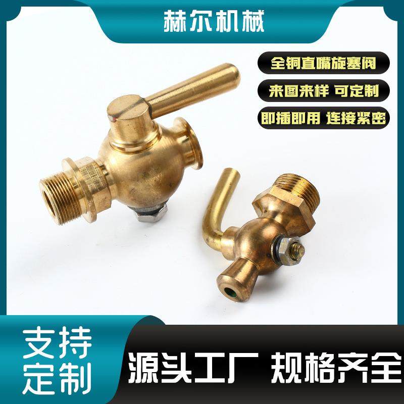 全铜外丝宝塔气嘴软管铜宝塔直通接头快速转换软管气动宝塔接头