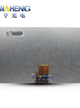 8寸ZJ080NA-08A高清1024*60016:9飞歌华阳天派导航液晶屏幕内屏