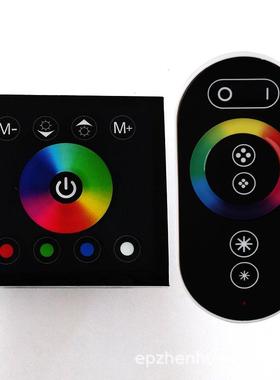 触摸面板遥控调色控制器DC12-24VRGBW七彩全彩灯带LED灯具控制器